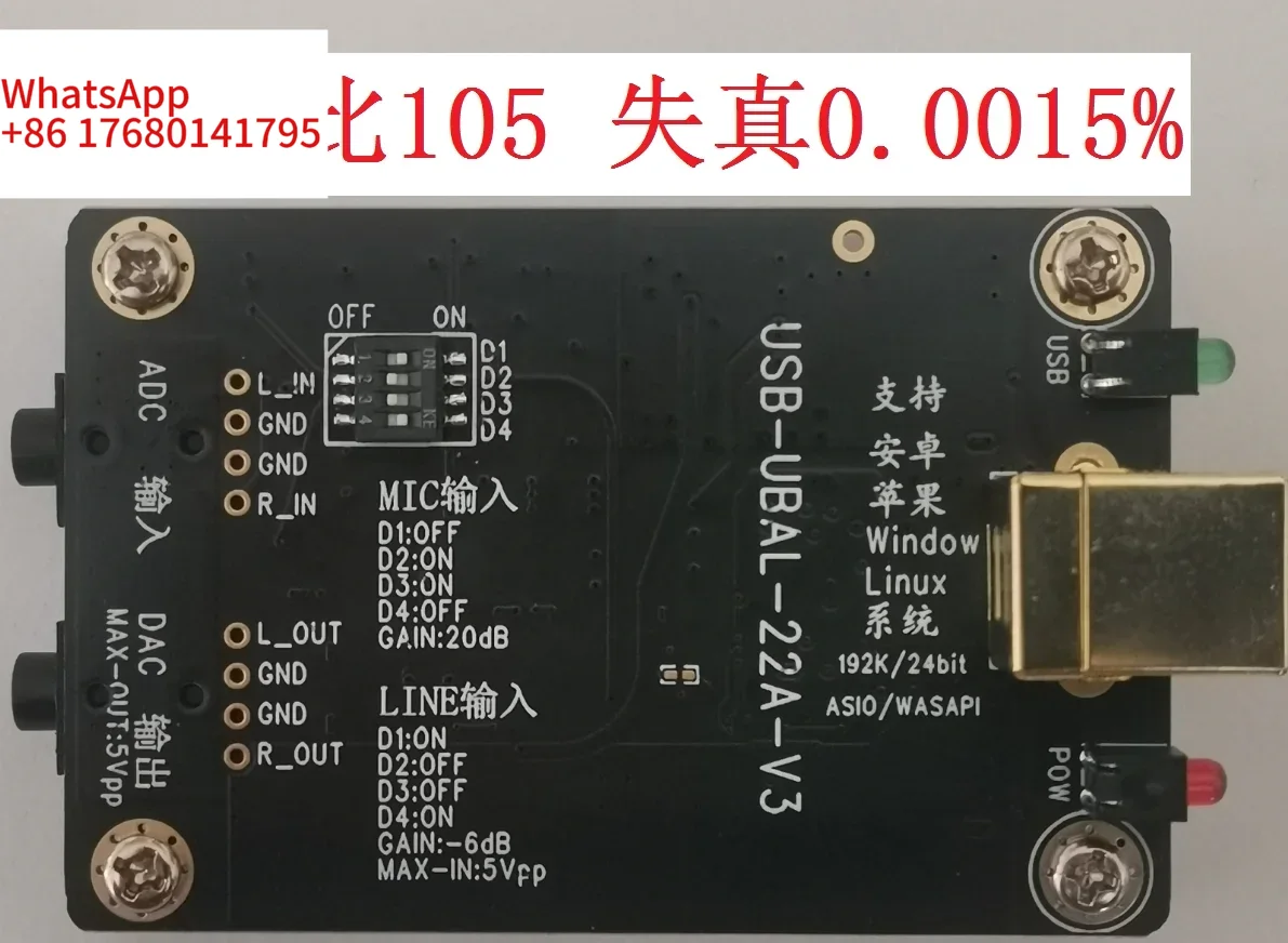 Karta dźwiękowa USB ASIO, 24-b – Usb Sound Card recenzja i cena